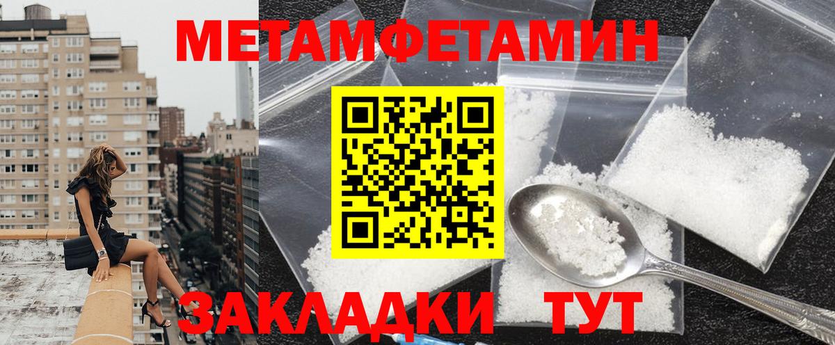 АМФЕТАМИН Premium  Amphetamine  АМФЕТАМИН  Вход с VPN  Сегежа 
