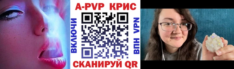 A PVP VHQ  KRAKEN онион  Сегежа  купить наркотик 
