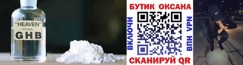 Бутират буратино  купить закладку  Сегежа 