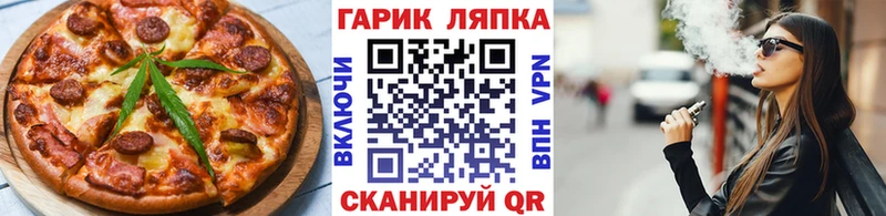 darknet состав  Сегежа  Еда ТГК конопля 