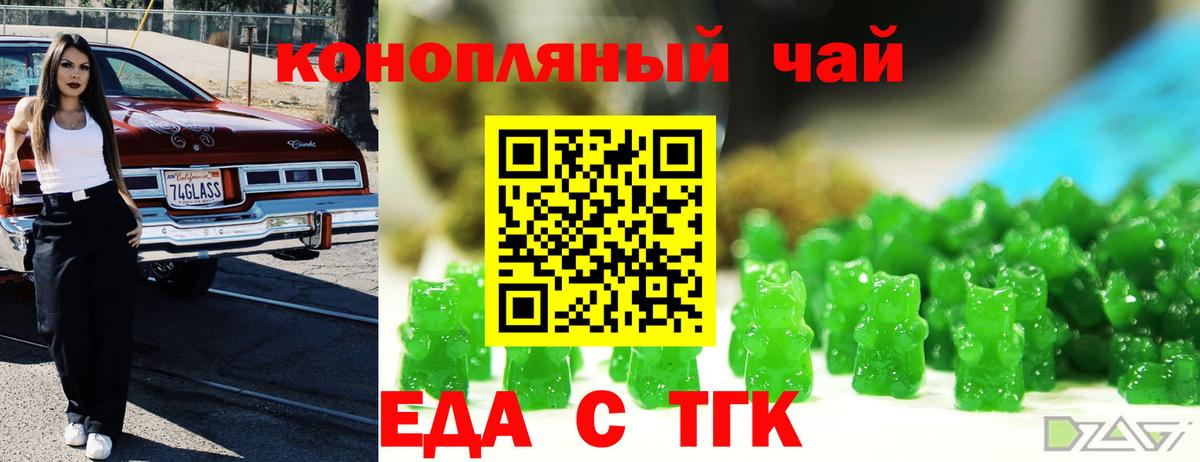 Сегежа  Canna-Cookies марихуана  Вход с VPN 