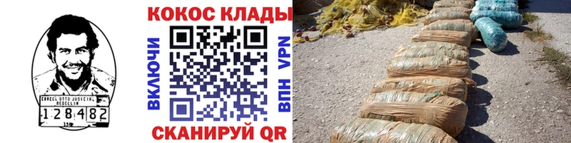 дарк нет клад  Сегежа  КОКАИН VHQ  как найти наркотики  KRAKEN рабочий сайт 