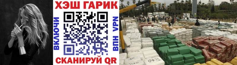 магазин    Сегежа  Гашиш Cannabis 