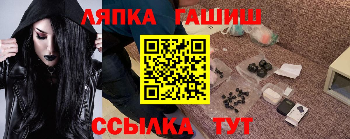 ГАШИШ VHQ Сегежа
