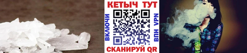 КЕТАМИН ketamine  Сегежа 
