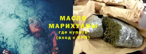 марки lsd Пестово