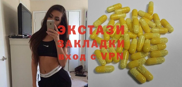 марки lsd Пестово