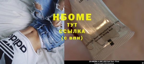 спиды Переславль-Залесский
