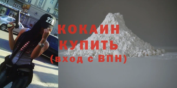 не бодяженный Красавино