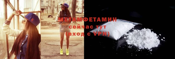 марки lsd Пестово