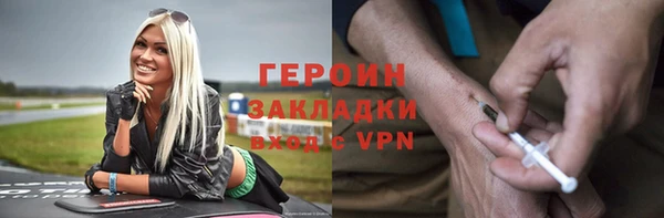 марки lsd Пестово