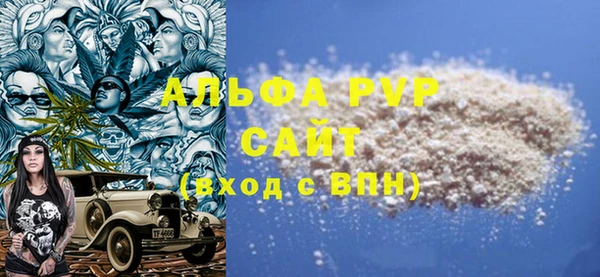 марки lsd Пестово