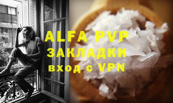 спиды Переславль-Залесский