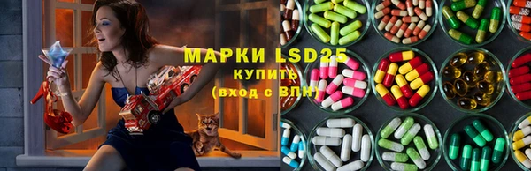 марки lsd Пестово