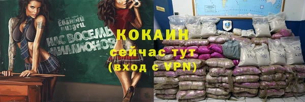 марки lsd Пестово