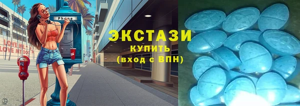 спиды Переславль-Залесский