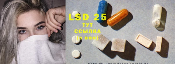 герыч Осинники