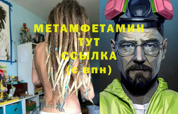 кокаин перу Осташков