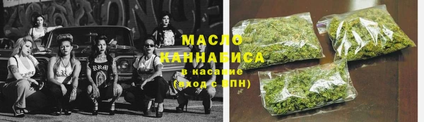 альфа пвп VHQ Заволжск