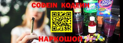 марки nbome Ирбит