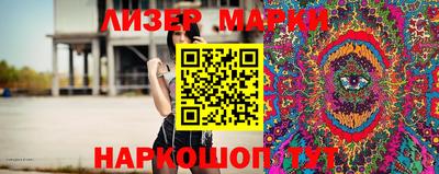 марки nbome Ирбит