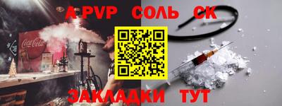 прущая мука Изобильный