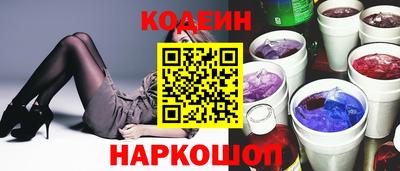 марки nbome Ирбит
