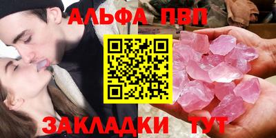 apvp Ипатово