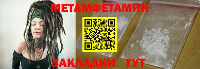 марки nbome Ирбит