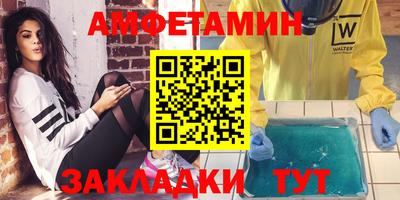 марки nbome Ирбит