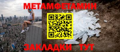 apvp Ипатово