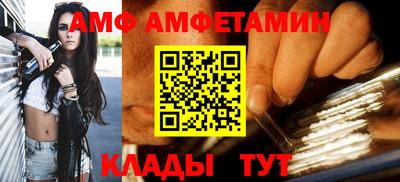 apvp Ипатово