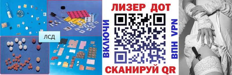 ссылка на мегу tor  Сегежа  Лсд 25 экстази кислота  купить  цена 