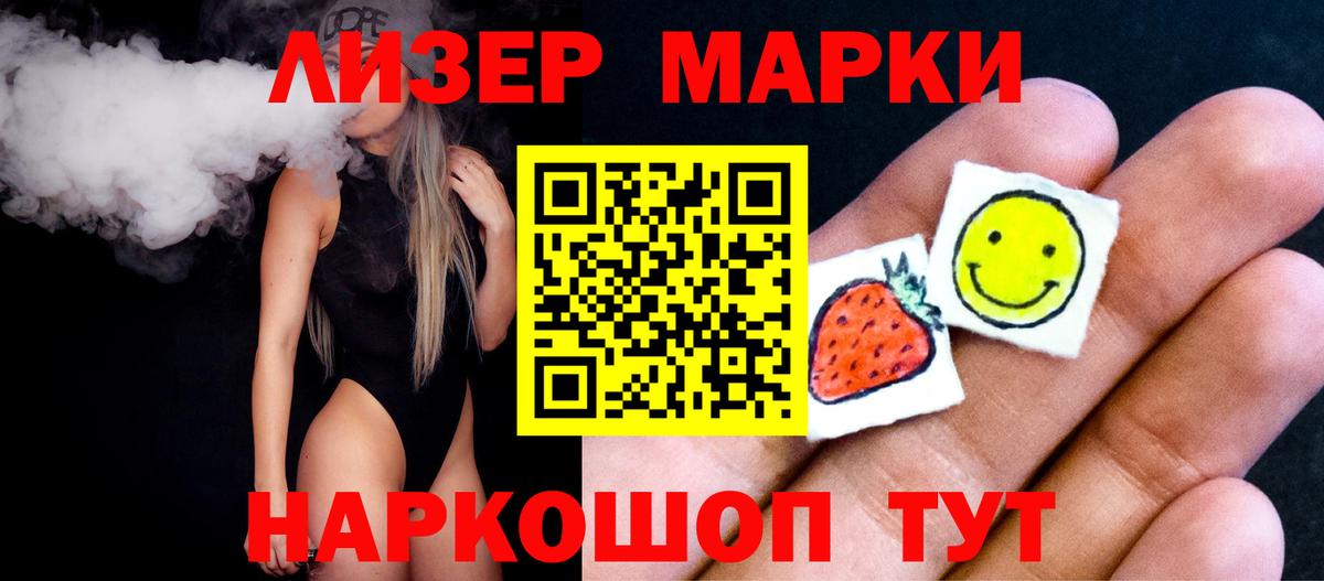 LSD-25 экстази  Лсд 25 экстази ecstasy  Вход с VPN  Сегежа 