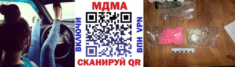 MDMA crystal  hydra рабочий сайт  Сегежа 