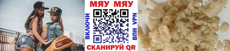 Меф мяу мяу omg как войти Сегежа