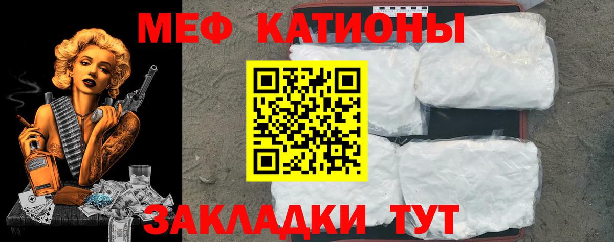 МЕФ  Сегежа