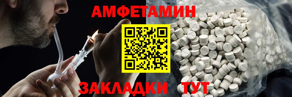 Метамфетамин витя Сегежа