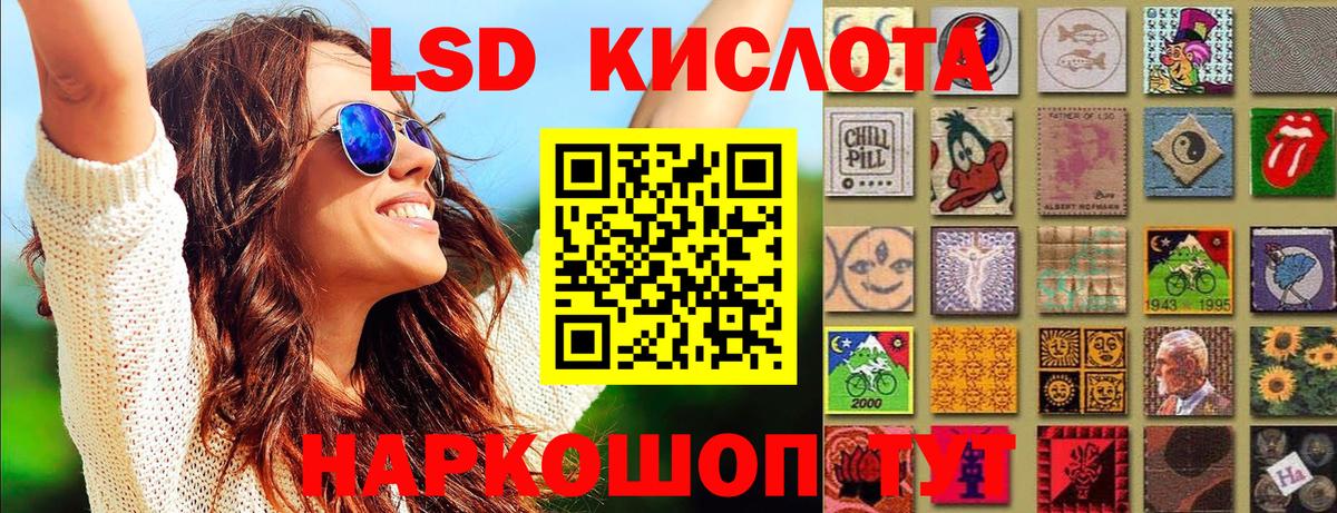 Мефедрон  Гашиш  ТГК  МАРИХУАНА  ГАШ  Каннабис  Сегежа  Наркошоп  Вход с VPN  МЕФ кристаллы 
