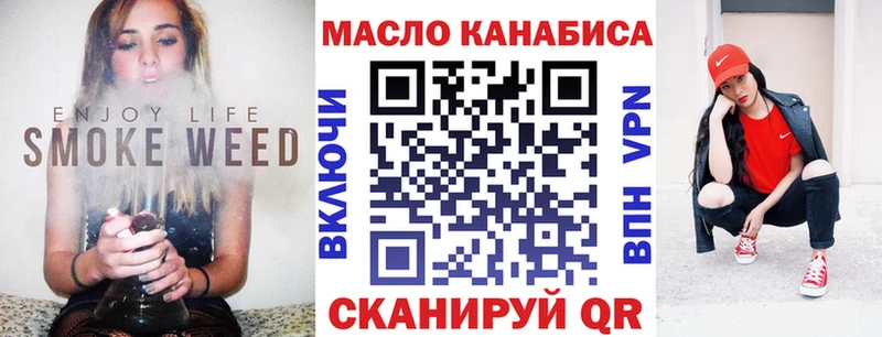 ТГК гашишное масло  кракен как войти  Сегежа 