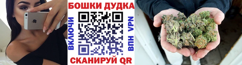 Шишки марихуана конопля  дарк нет официальный сайт  Сегежа  цены наркотик 