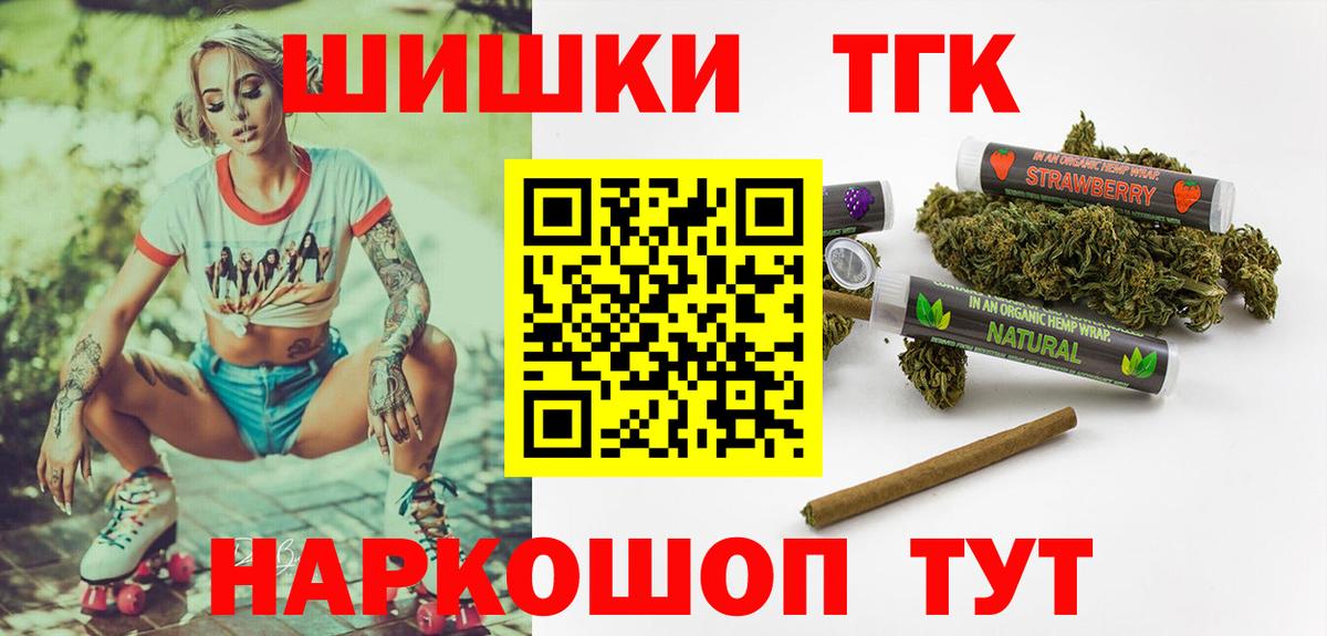 Сегежа  Бошки Шишки MAZAR  Бошки марихуана MAZAR  МАРИХУАНА ГИДРОПОН  Вход с VPN 