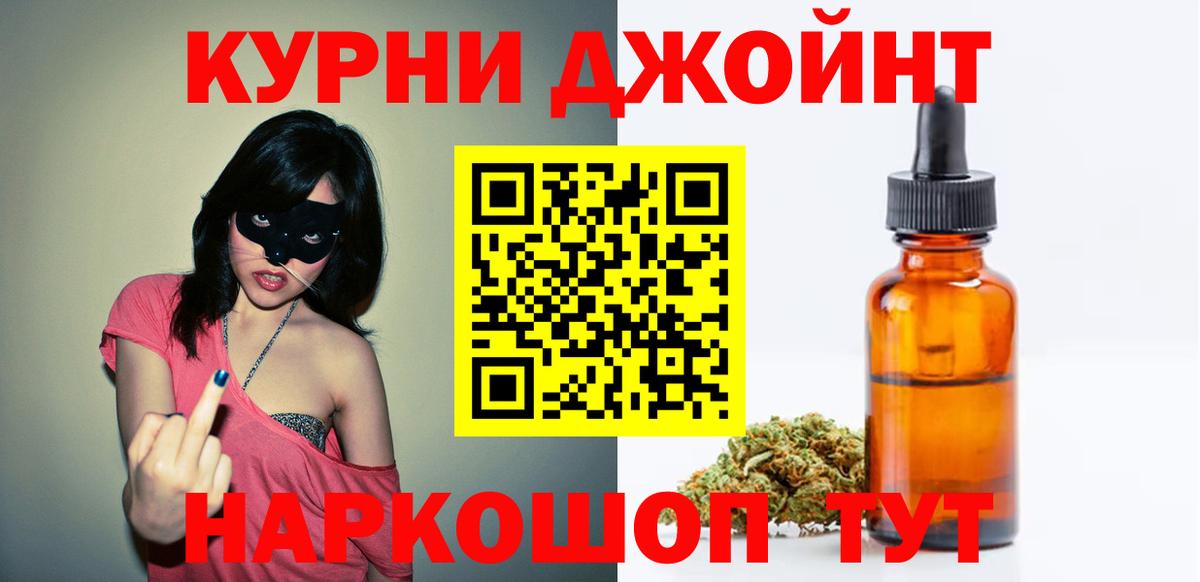 Конопля Bruce Banner Сегежа